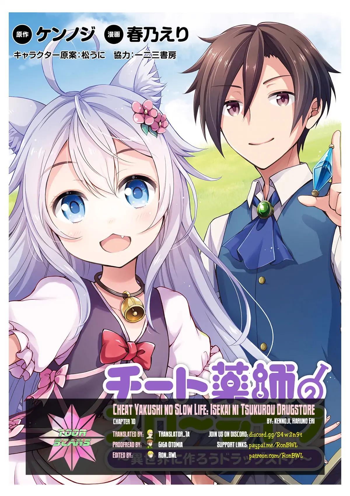 Cheat Kusushi no Slow Life: Isekai ni Tsukurou Drugstore Chapter 10 1